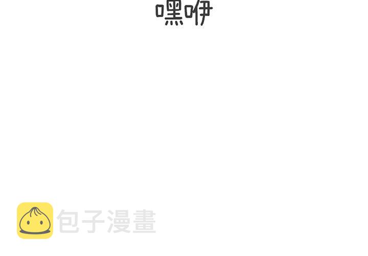 遗失的美好漫画,第11话1图
