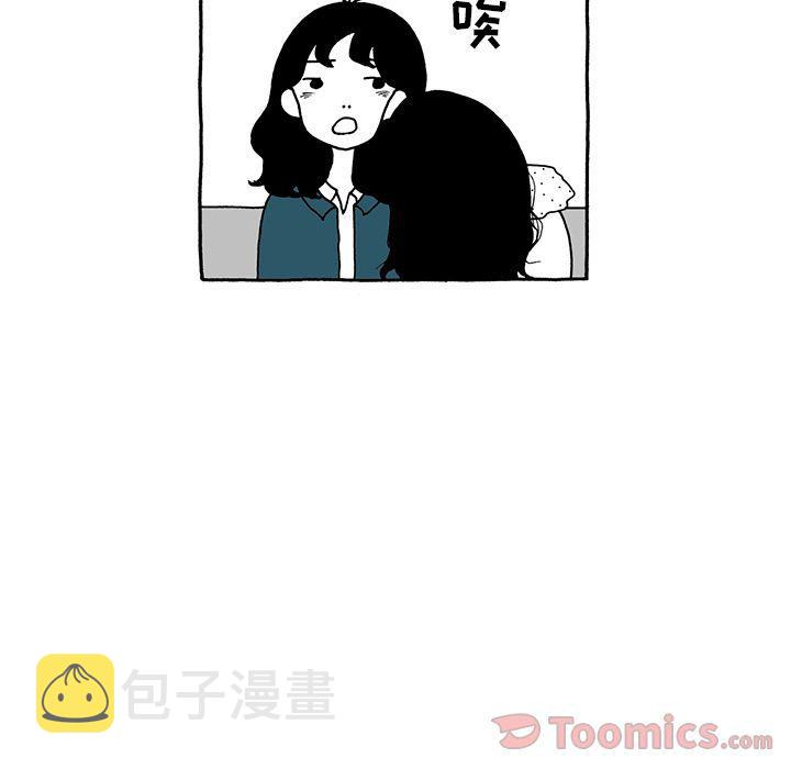 遗失的美好漫画,第11话1图