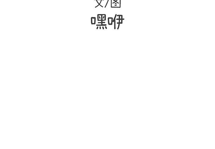 遗失的美好漫画,第8话1图