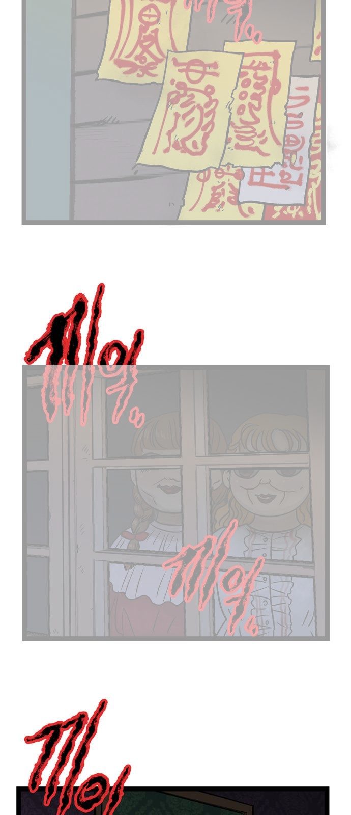 无家可归的人汪峰漫画,第06话.高海俊(6)1图
