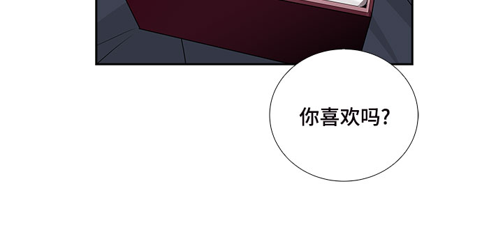 想要的一定实现漫画,[第25话] 因爲我要完全动摇你（1）2图