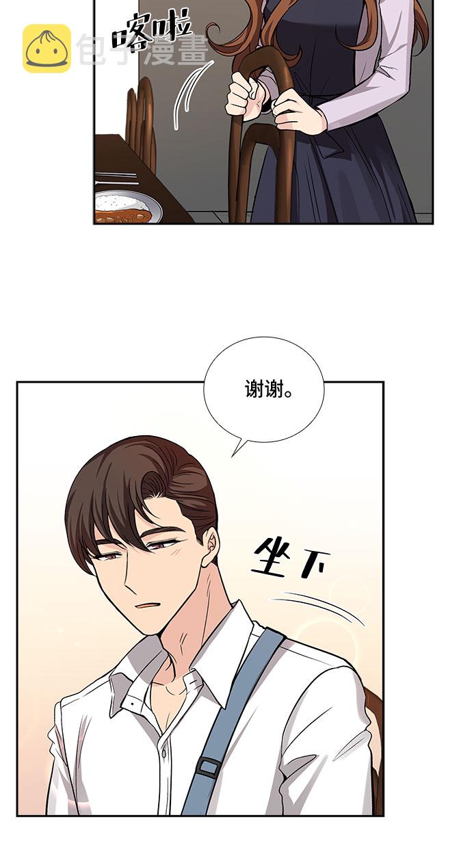 想要的只有自己奋斗漫画,[第23话] 心里话（4）1图