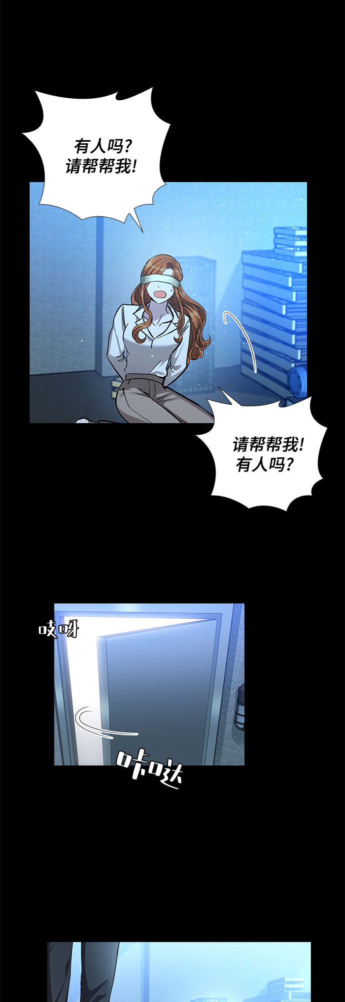 想要的拼音漫画,[第57话] 热烈的拥抱（2）1图