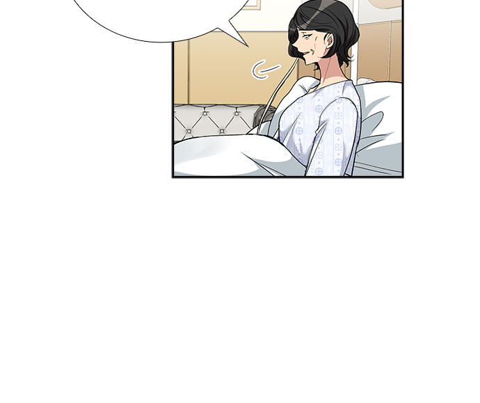 想要的只有你漫画,[第96话] 一家人（3）1图