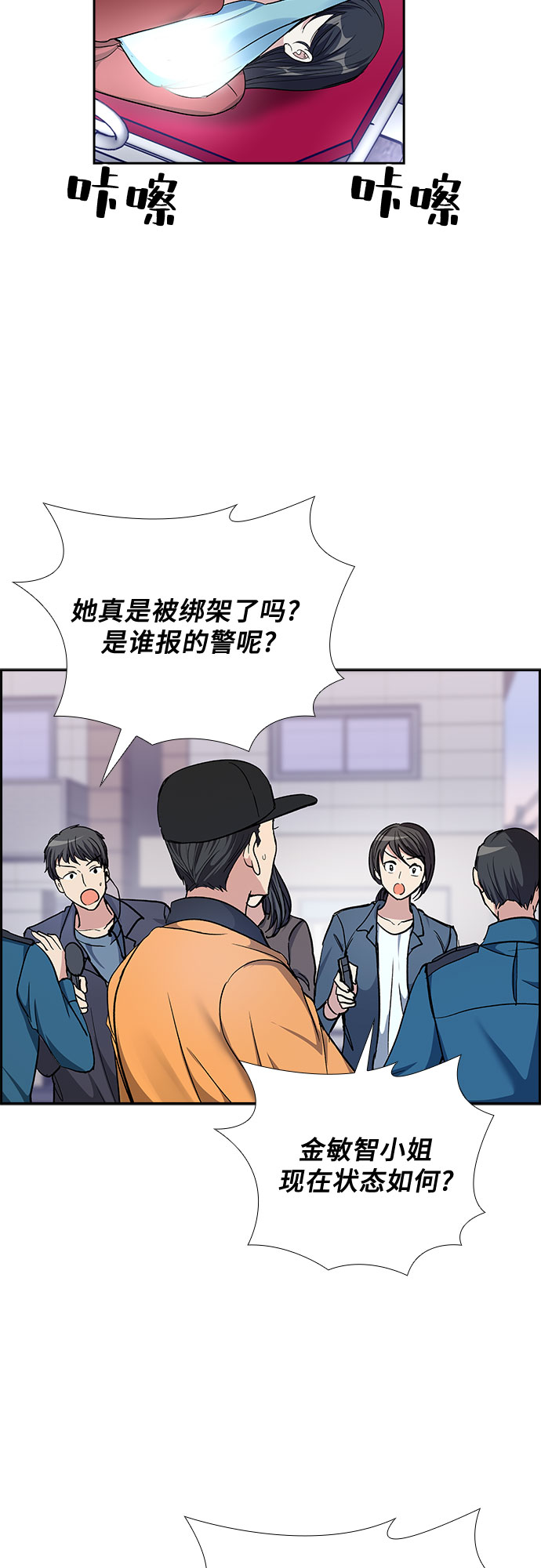 想要的得不到不想要的却偏要来漫画,[第76话] 这个吻让你百分百确定（1）1图