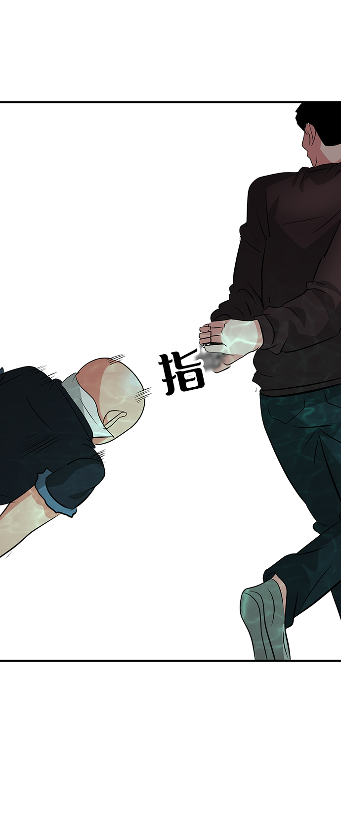 我把社长解锁了漫画,第36话2图