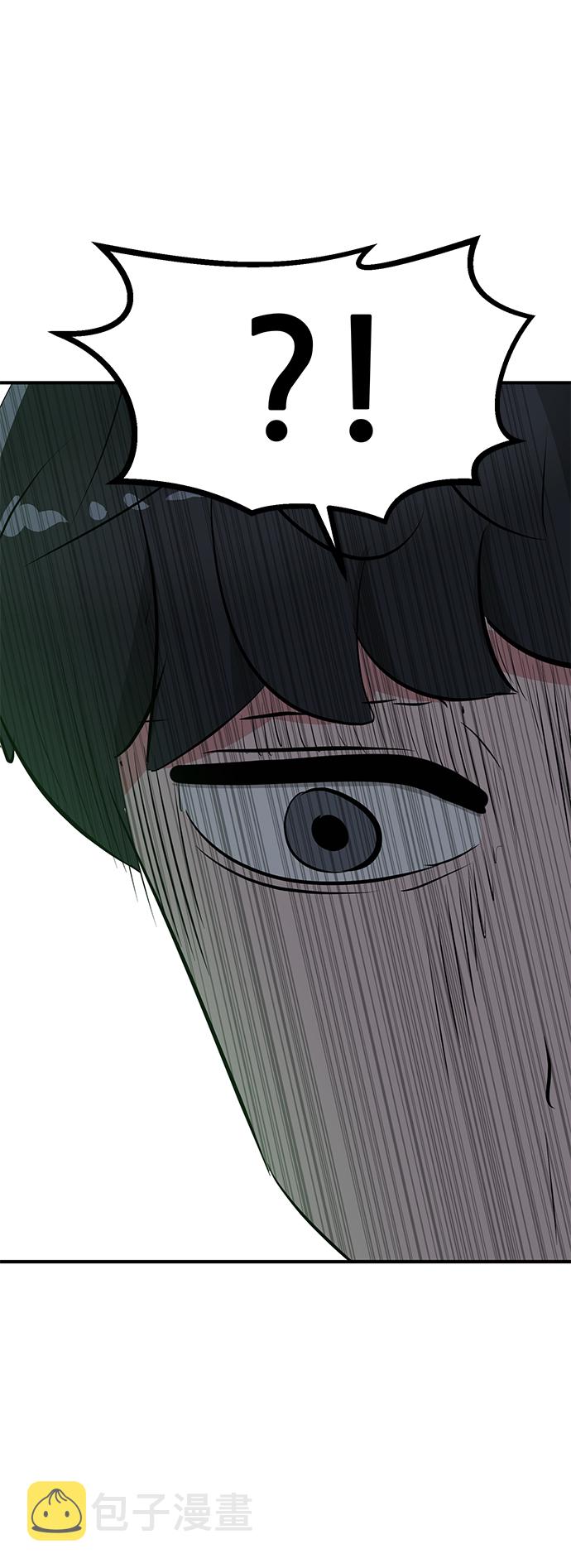 我把社长解锁了漫画,最终话2图
