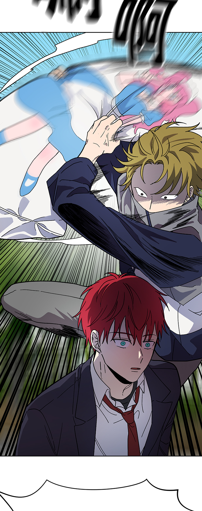 非凡境界漫画,第19话1图