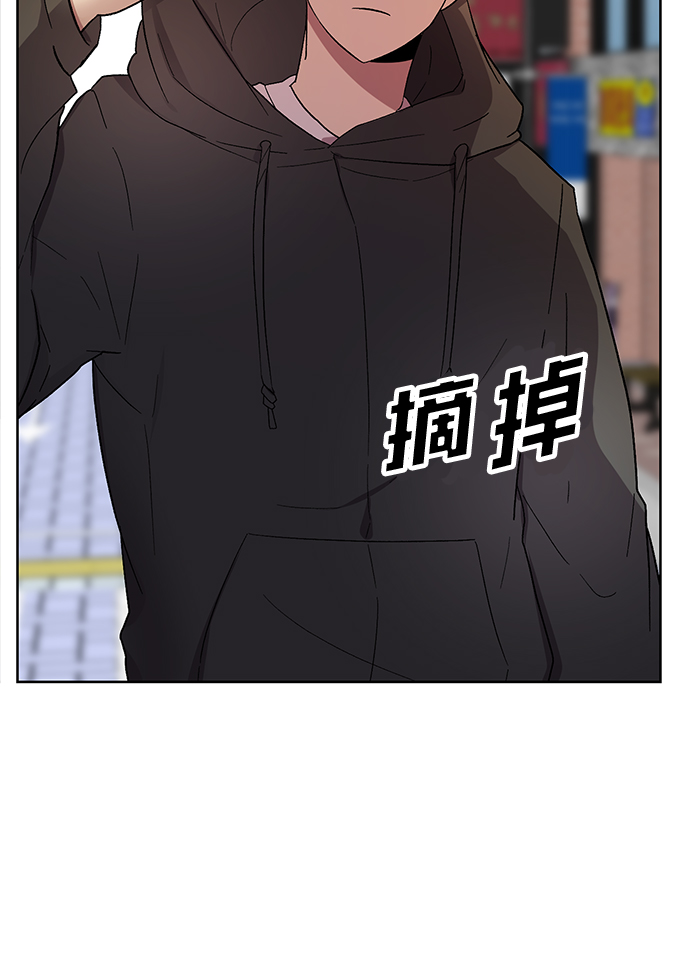 非凡境界漫画,第29话1图