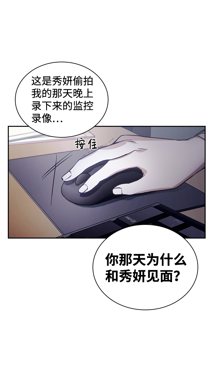 善意的竞争漫画资源漫画,第24话1图