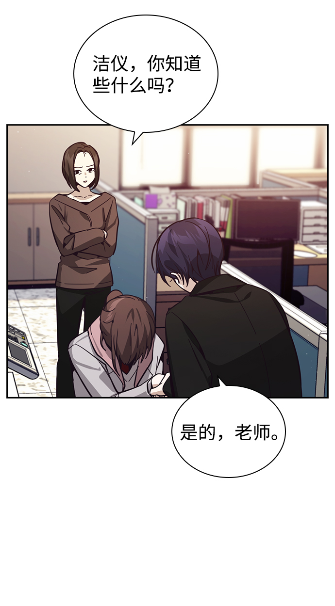 善意的竞争经典台词漫画,第16话1图