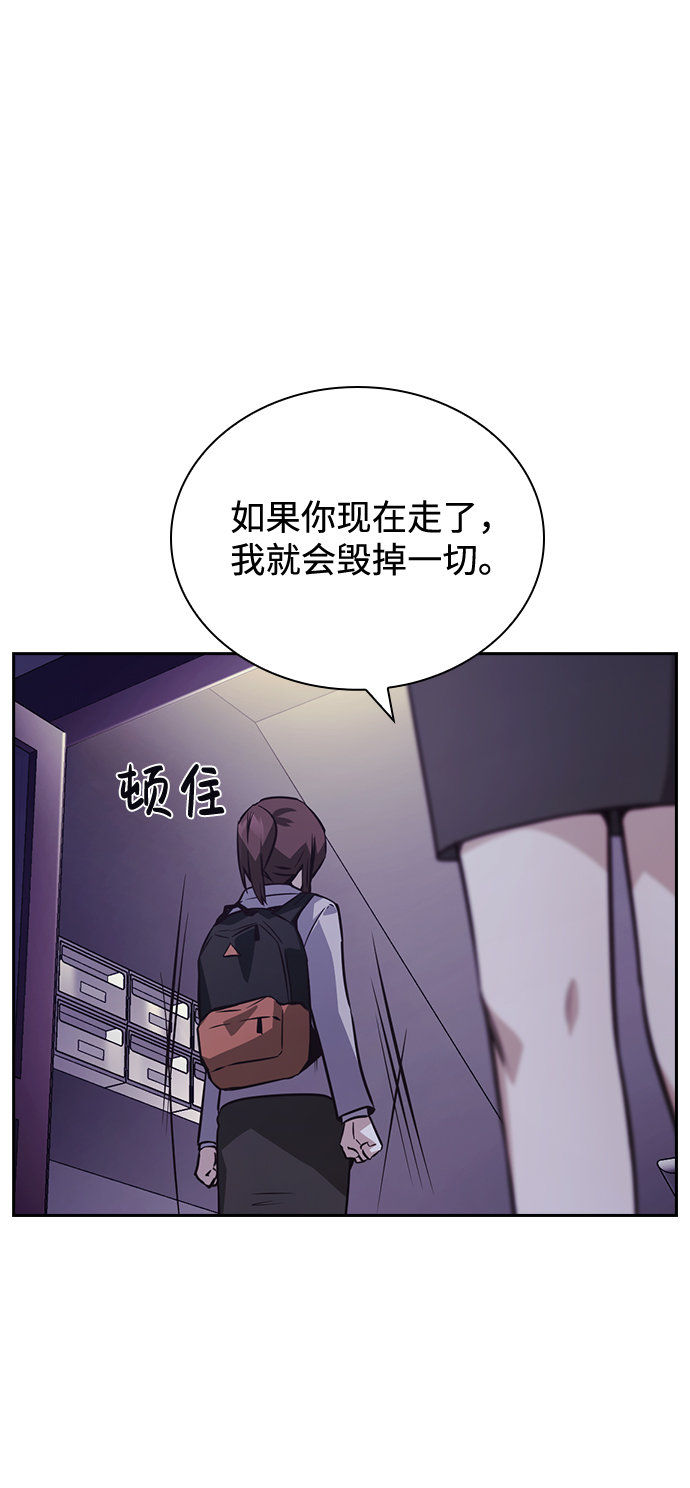 善意的竞争哪里能免费看漫画,第32话2图