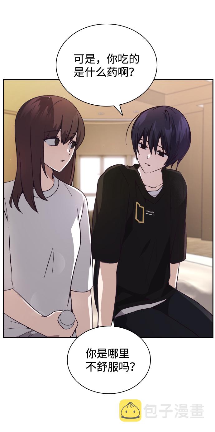 善意的竞争经典台词漫画,第8话2图
