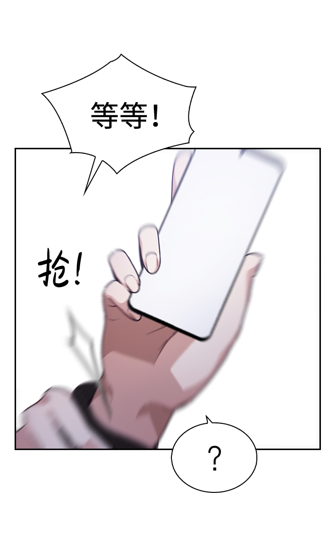 善意的竞争漫画免费观看漫画,第57话2图