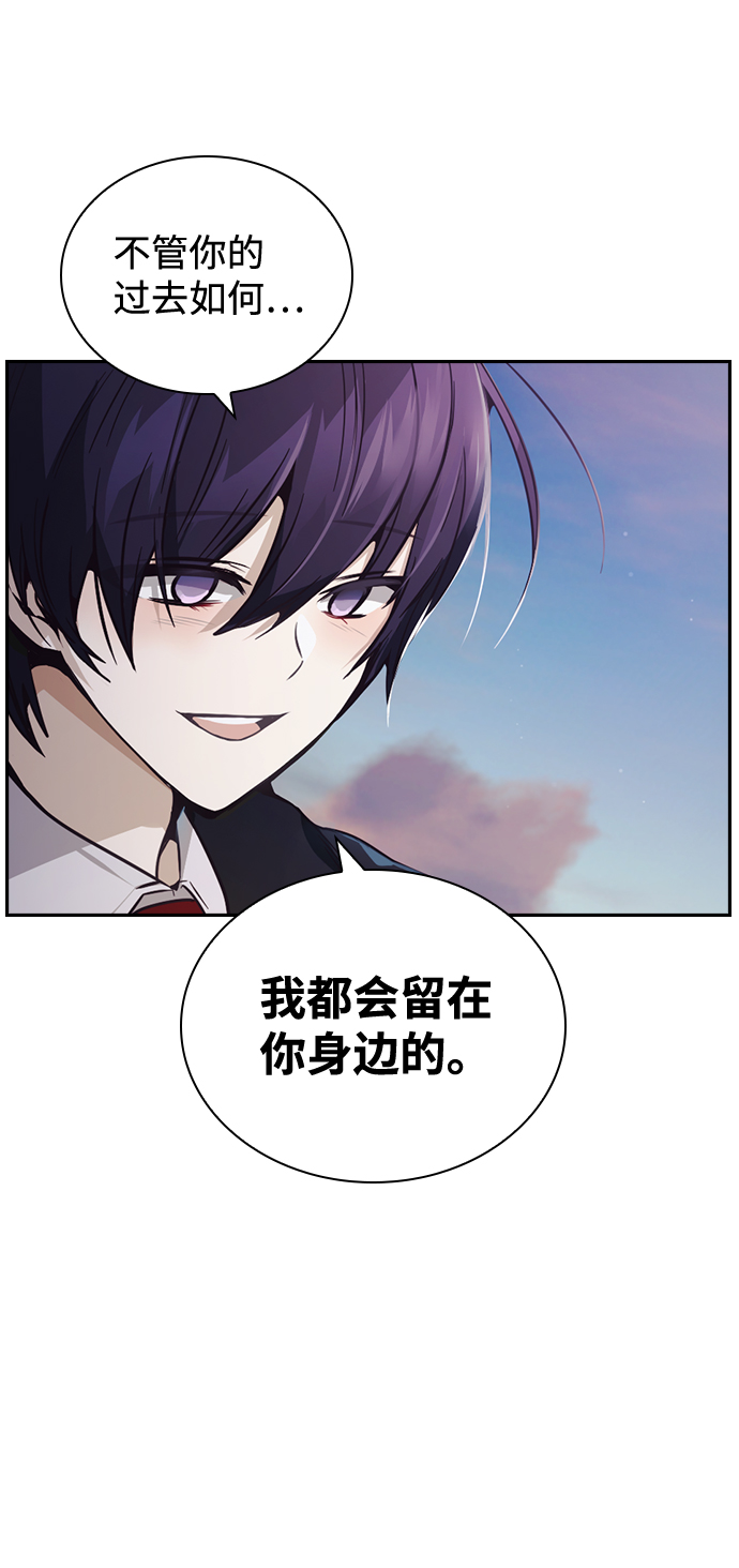 善意的竞争经典台词漫画,第20话1图