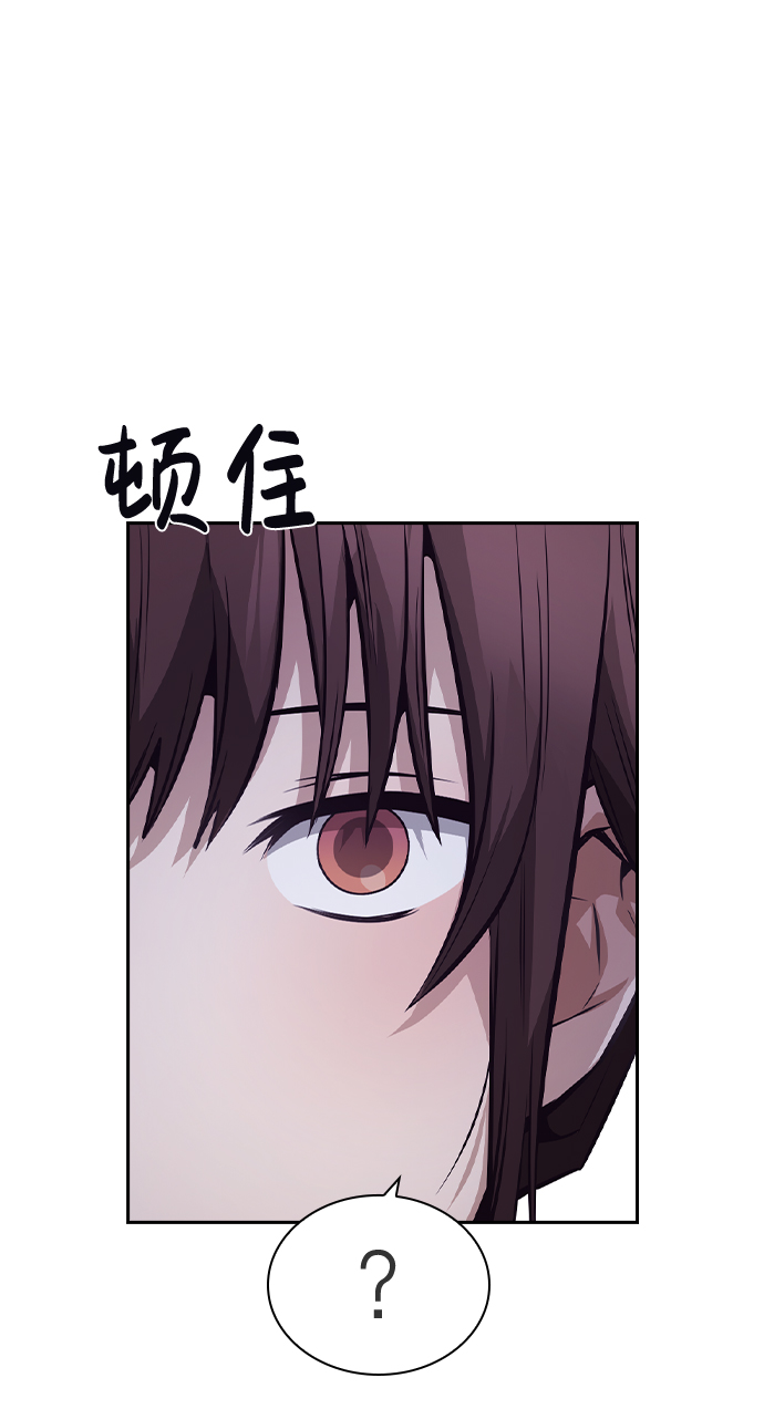 善意的竞争经典台词漫画,第48话1图