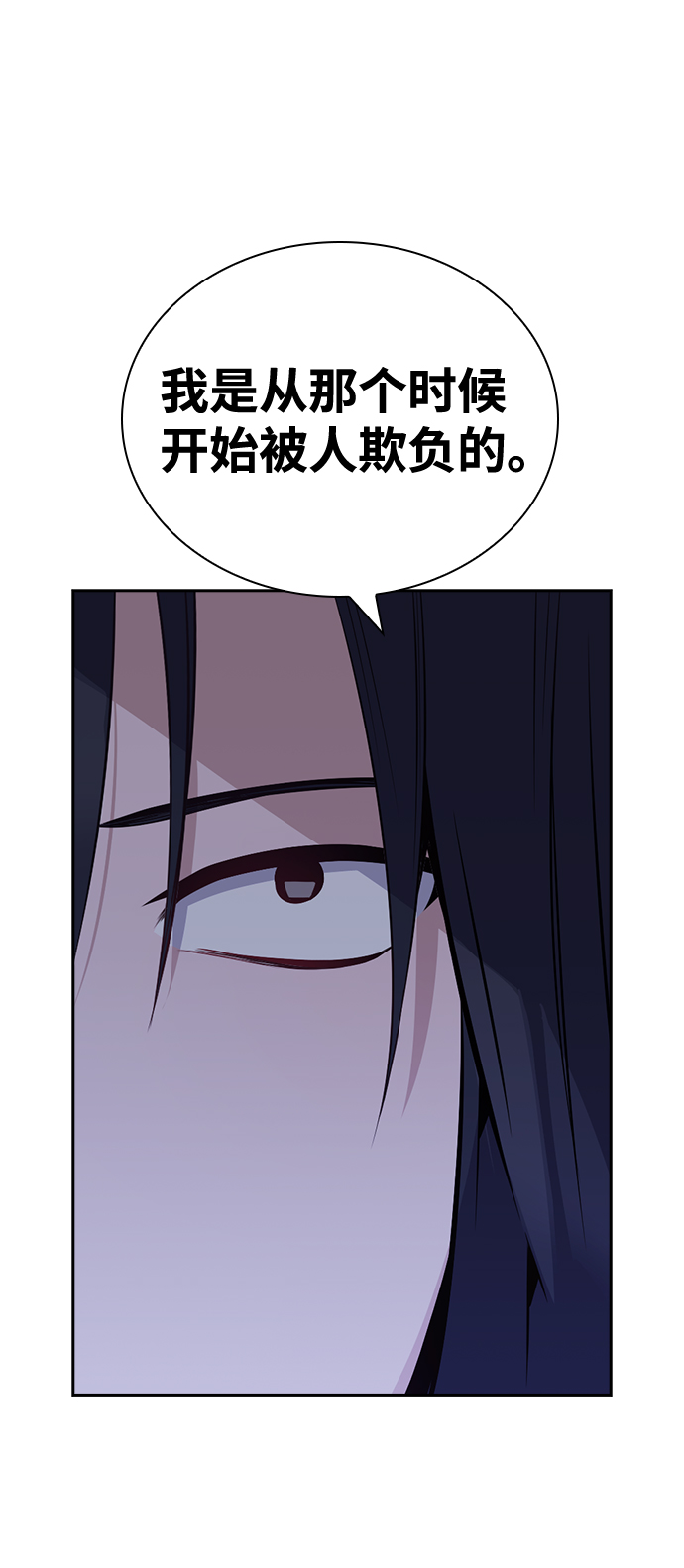 善意的竞争电影漫画,第59话1图