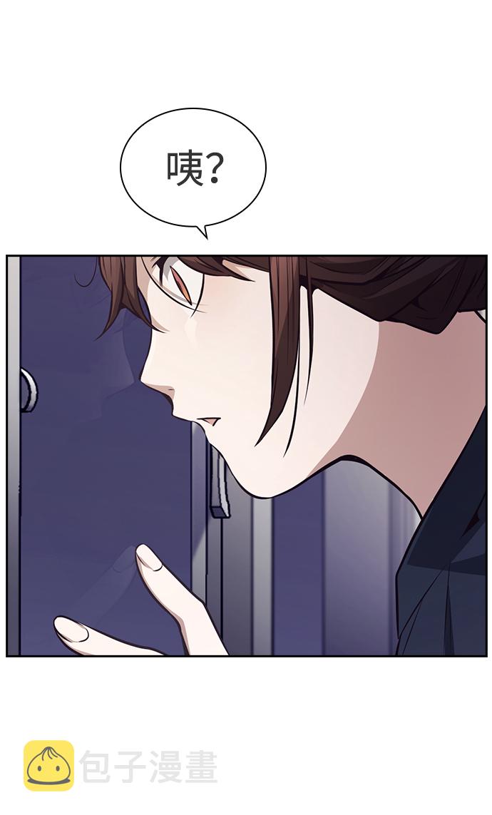 善意的竞争韩剧漫画,第39话1图