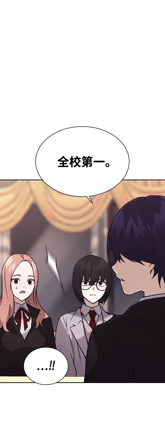 善意的竞争经典台词漫画,第4话2图
