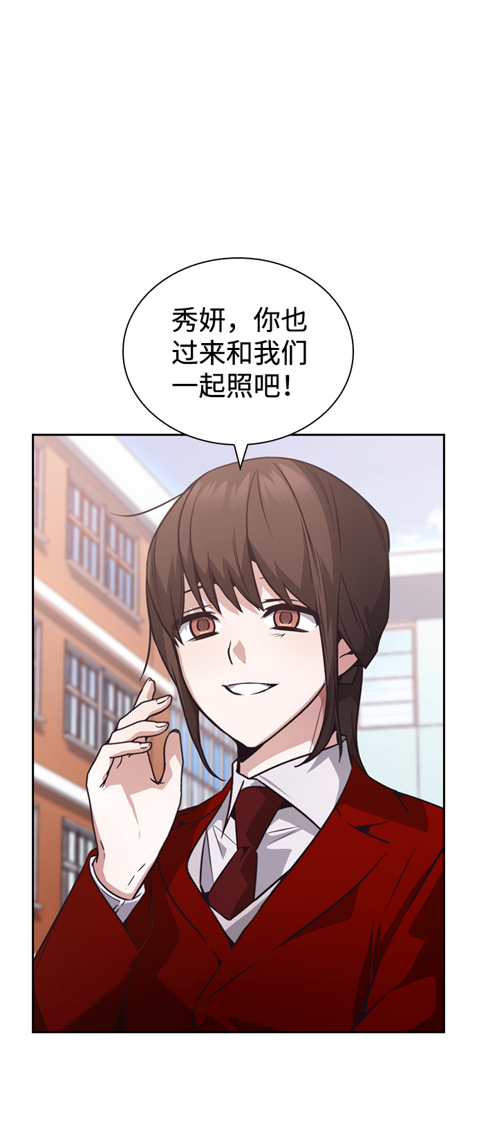 善意的竞争经典台词漫画,[免费] 後记&尾声1图