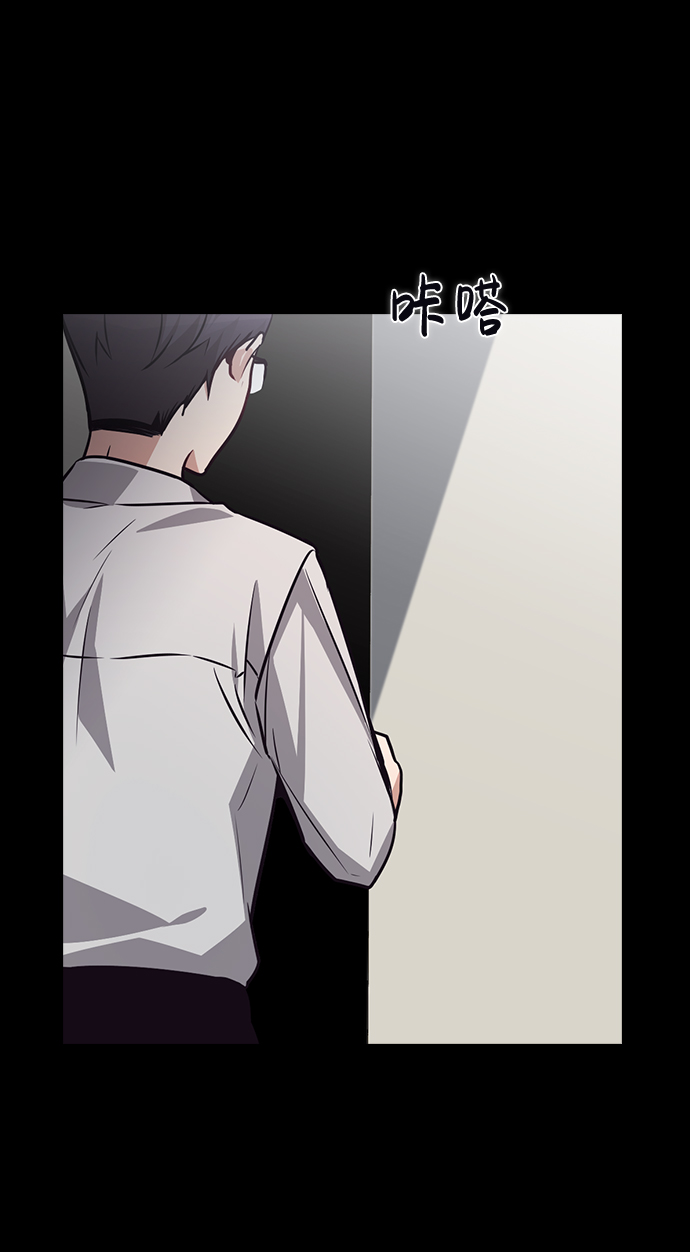 善意的竞争经典台词漫画,第74话2图