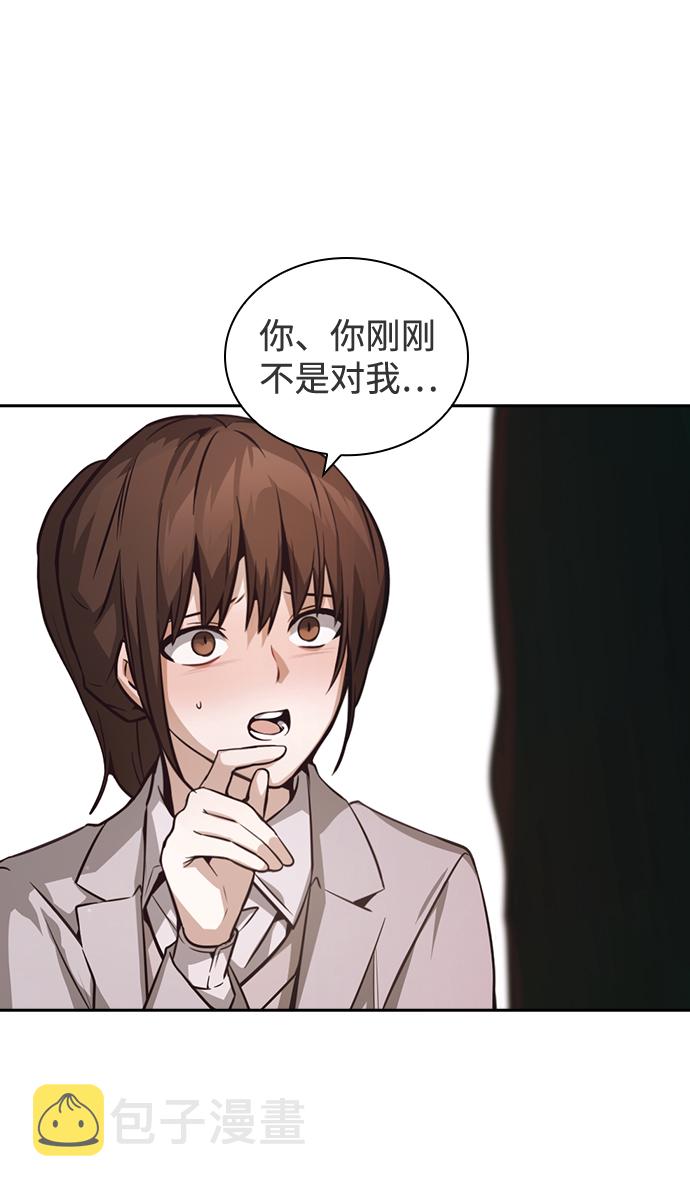 善意的竞争第9集漫画,第37话2图