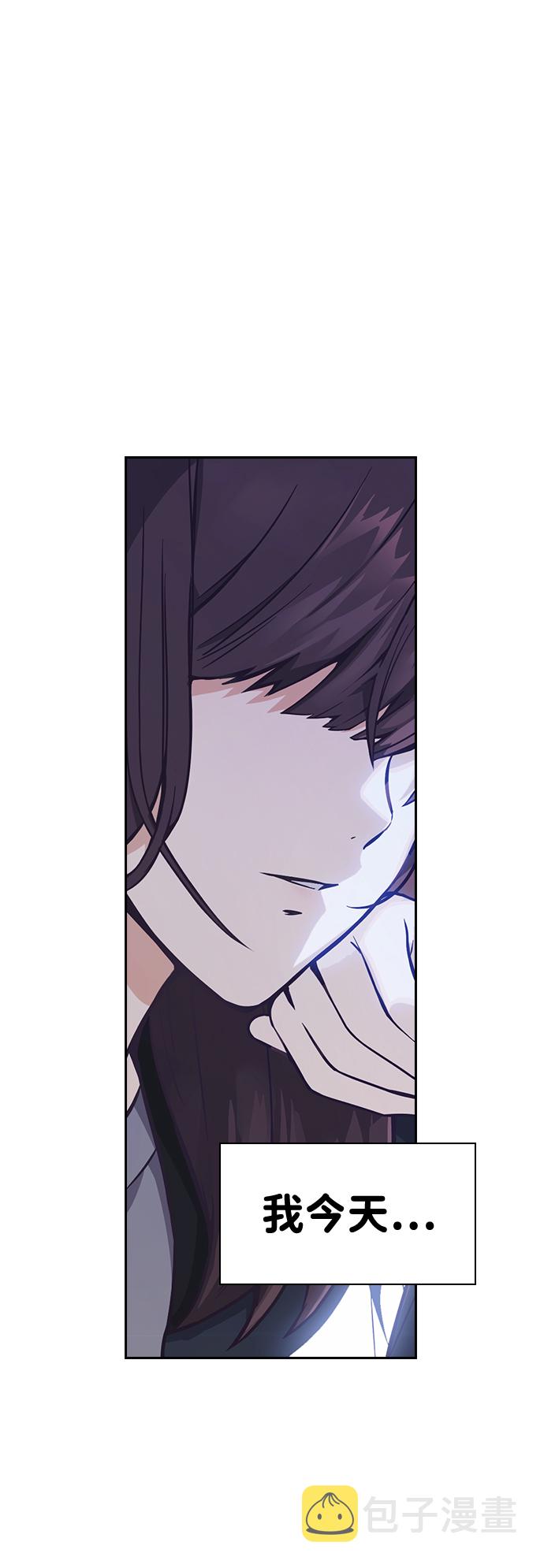 善意的竞争经典台词漫画,第1话1图