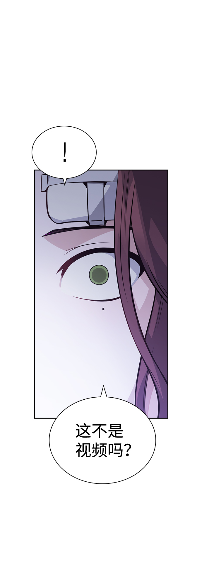 善意的竞争海边取景地漫画,第61话2图