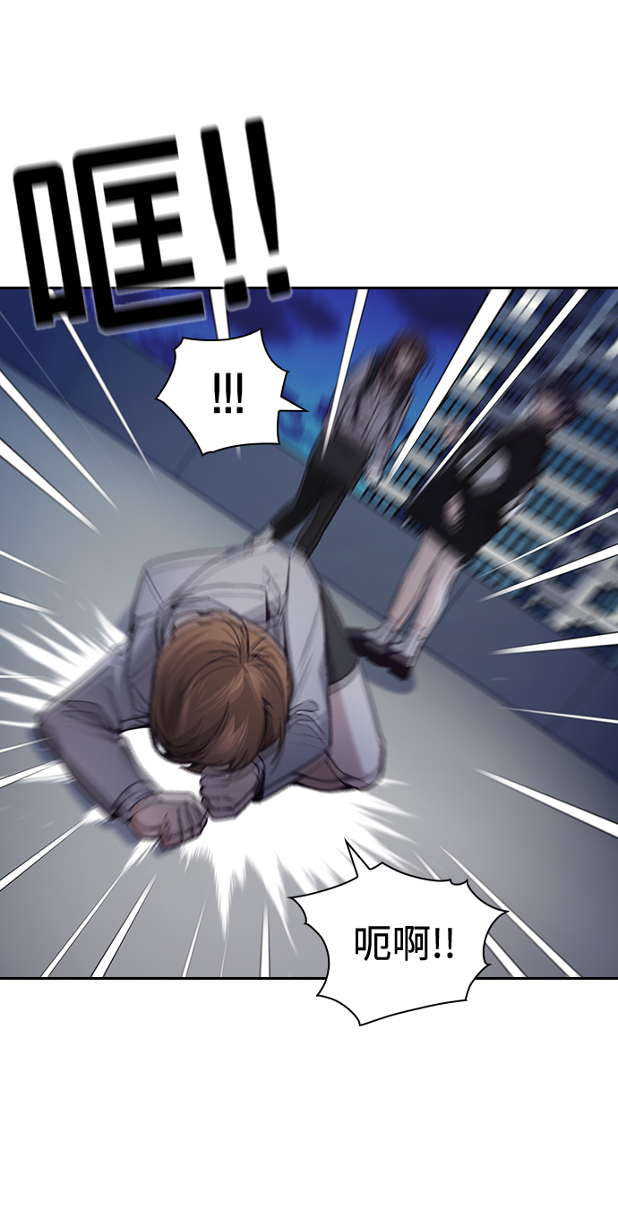 善意的竞争经典台词漫画,第12话1图