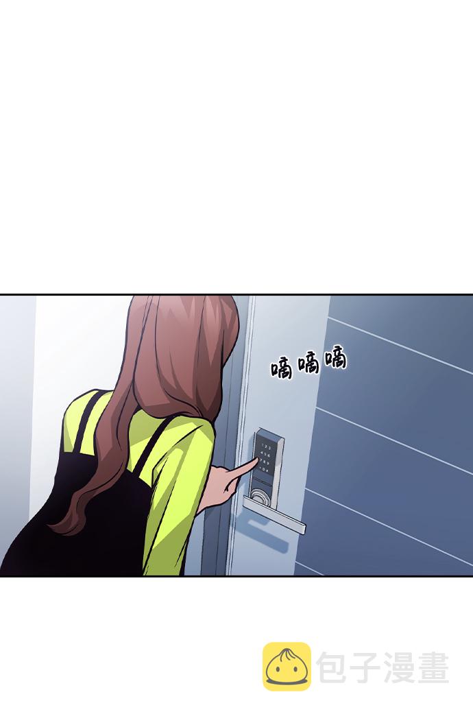 善意的竞争漫画,第61话2图