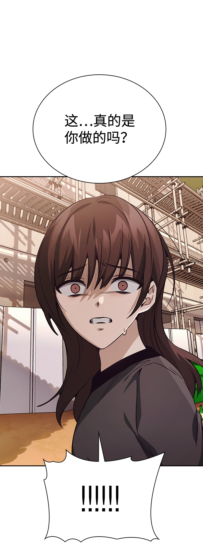 善意的竞争经典台词漫画,第19话1图