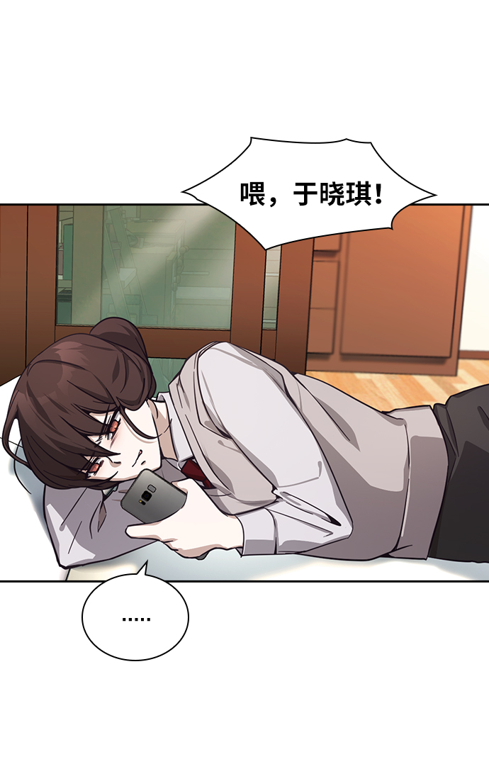 善意的竞争经典台词漫画,第10话2图