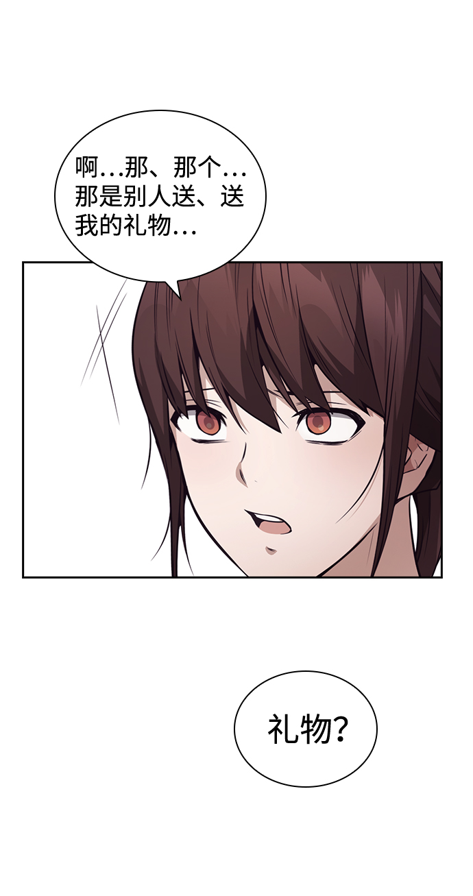 善意的竞争韩剧在线观看完整版漫画,第44话2图