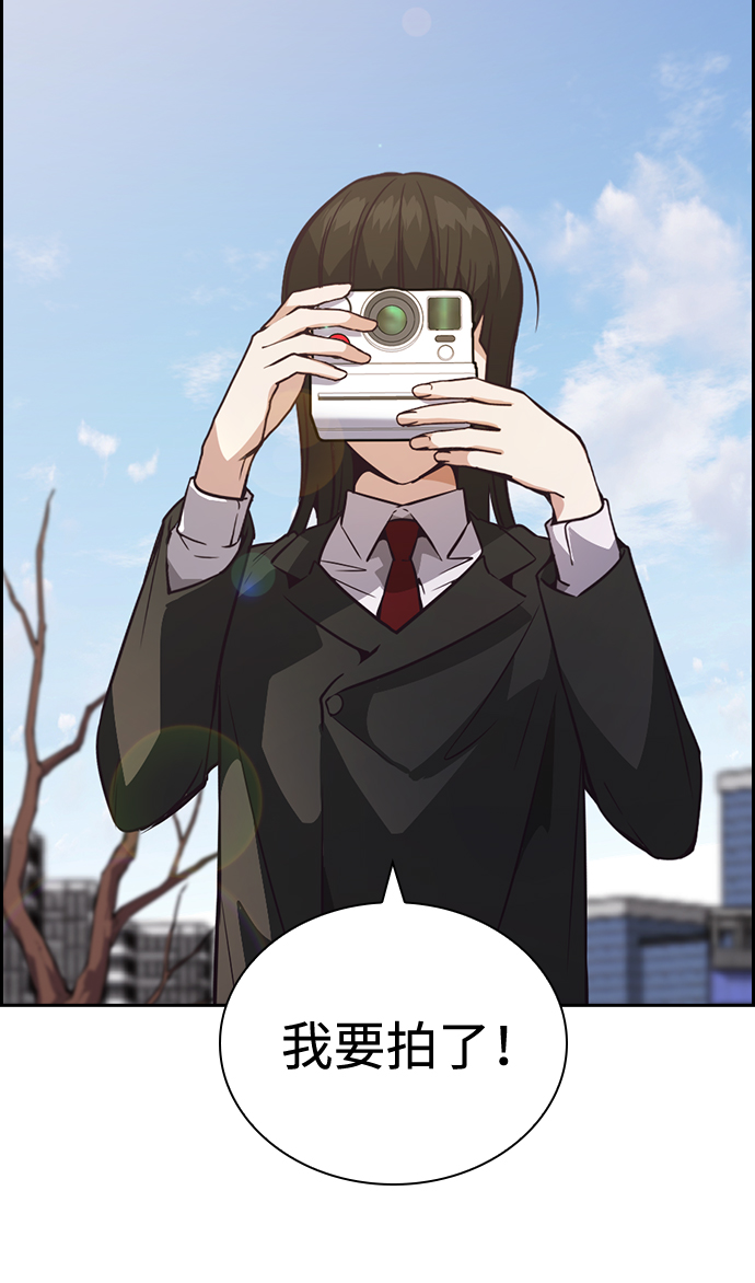 善意的竞争经典台词漫画,[免费] 後记&尾声1图