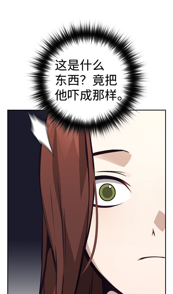 善意的竞争免费阅读下拉漫画,第63话1图