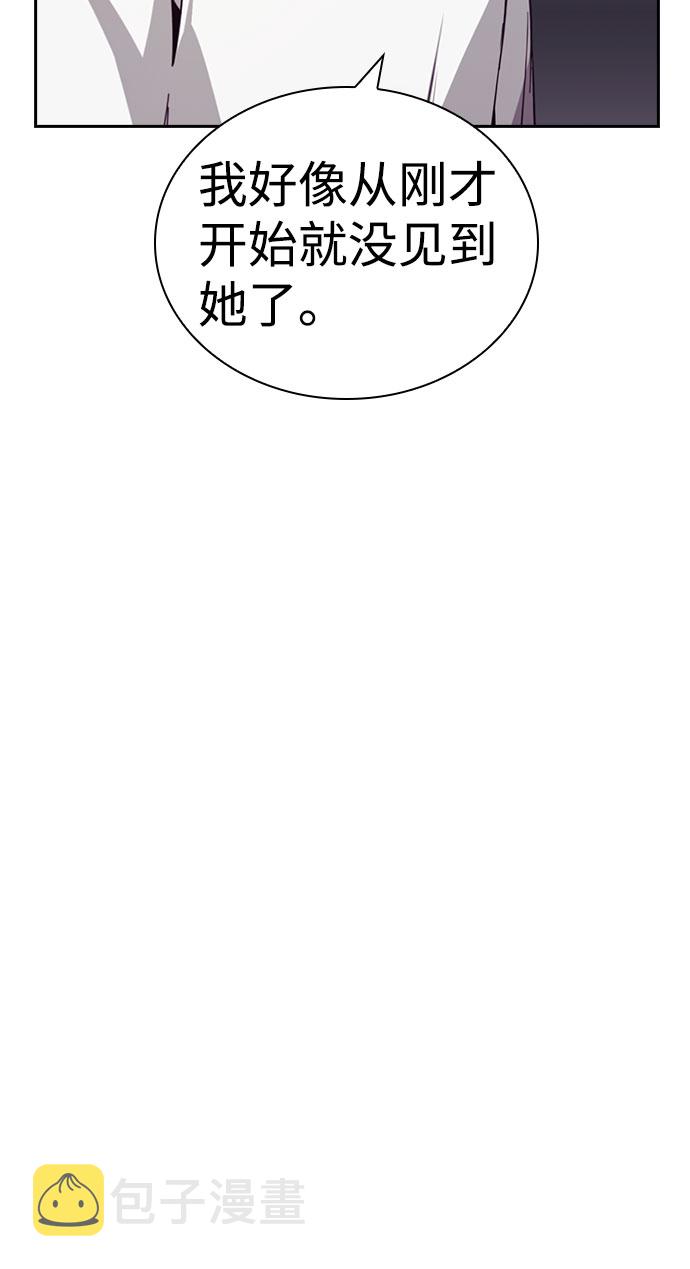 善意的竞争经典台词漫画,第18话2图