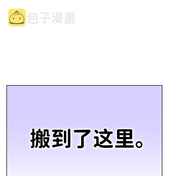 善意的竞争经典台词漫画,第1话2图