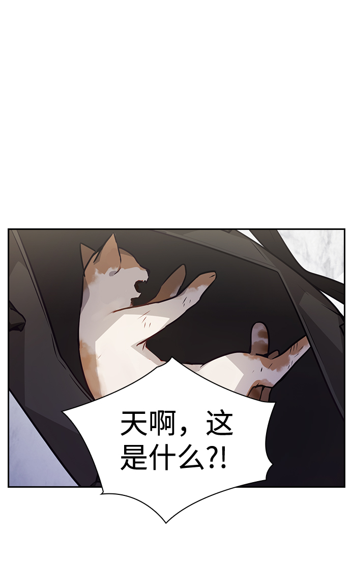 善意的竞争韩剧漫画,第65话1图