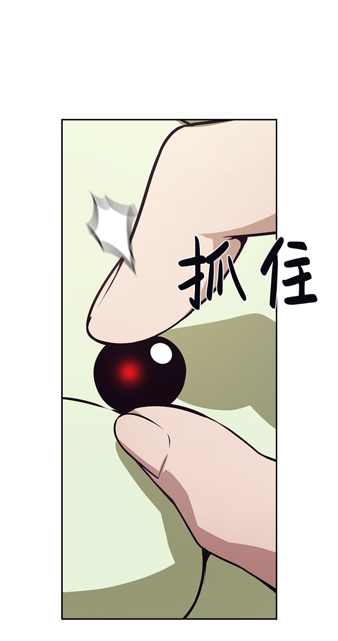 善意的竞争经典台词漫画,第44话2图