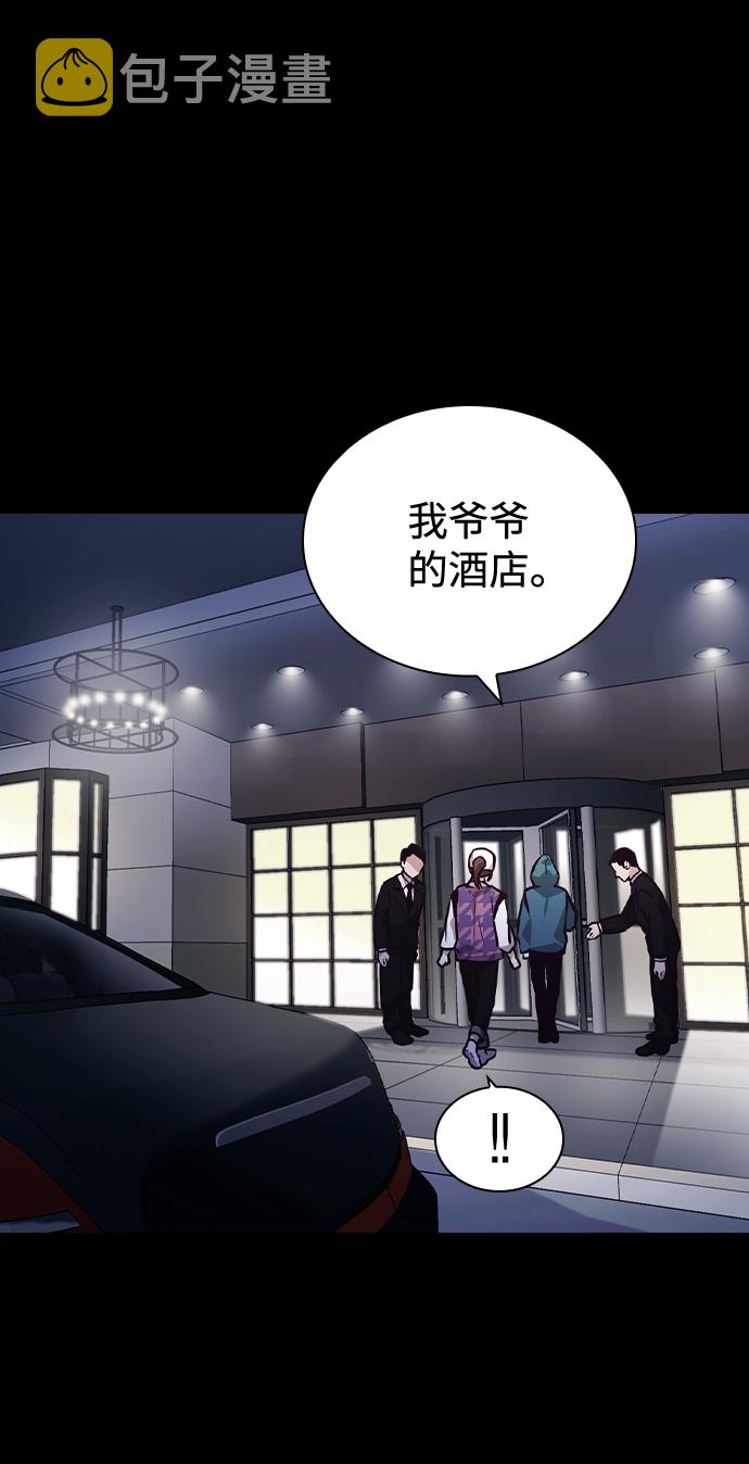 善意的竞争5集完整版吻戏漫画,第47话1图