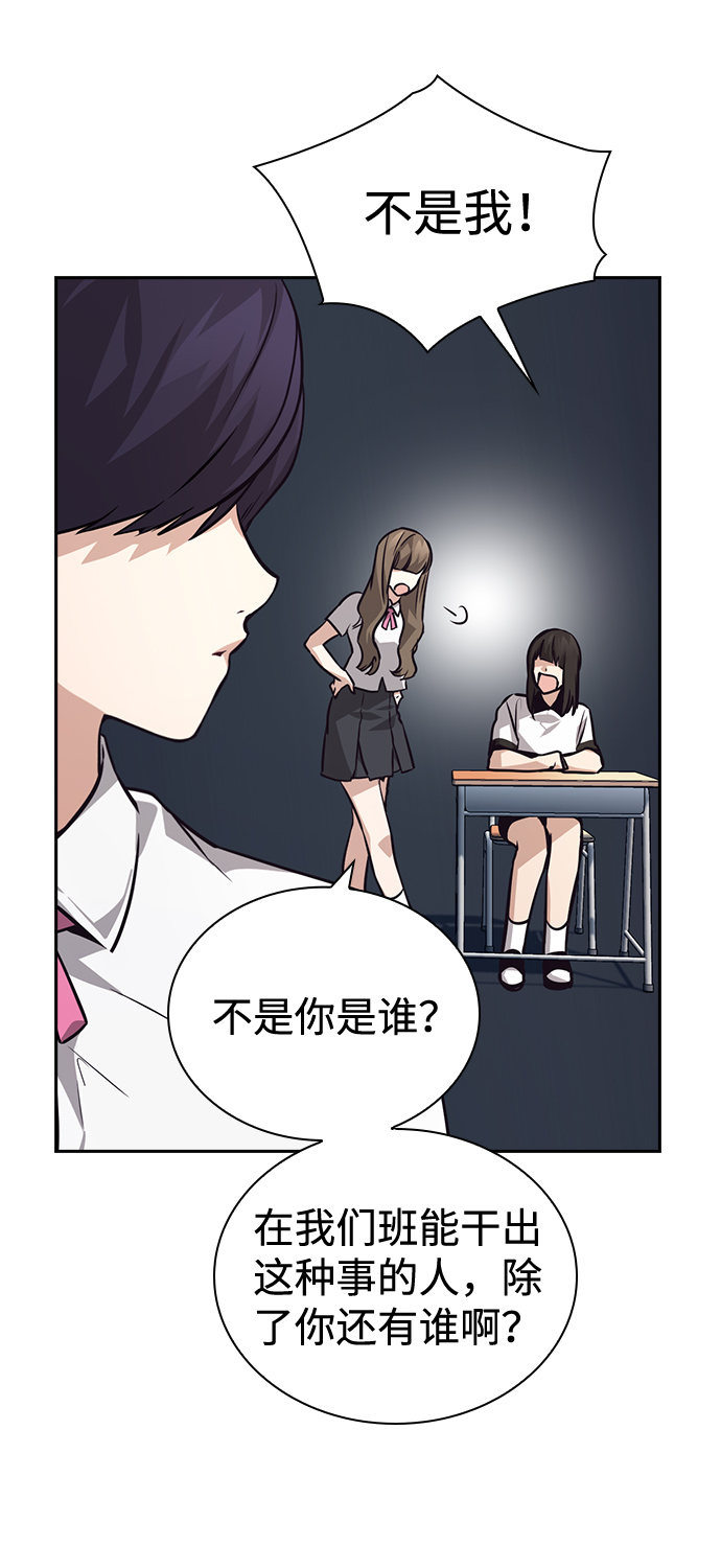 善意的竞争在线观看漫画,第67话1图