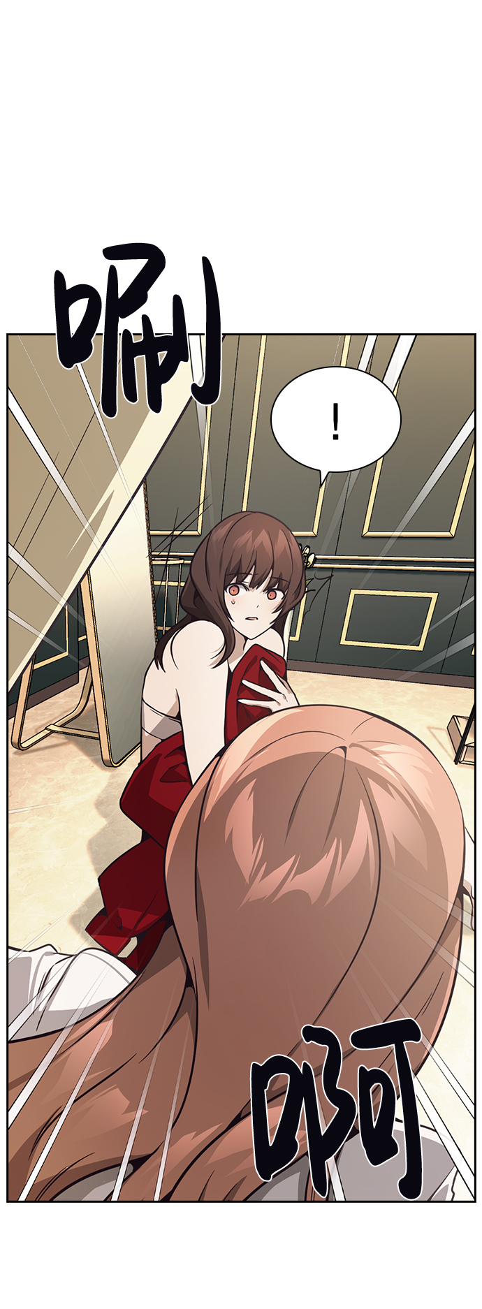 善意的竞争经典台词漫画,第27话2图