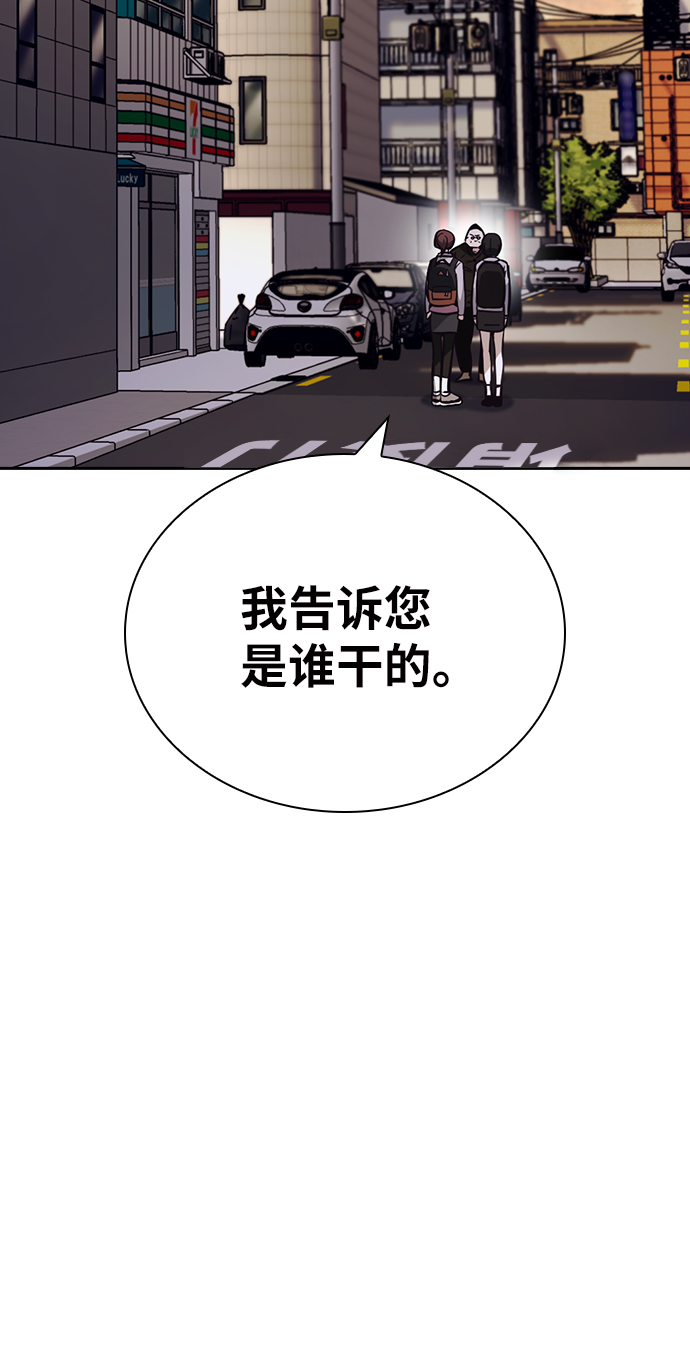 善意的竞争漫画免费观看结局漫画,第17话1图