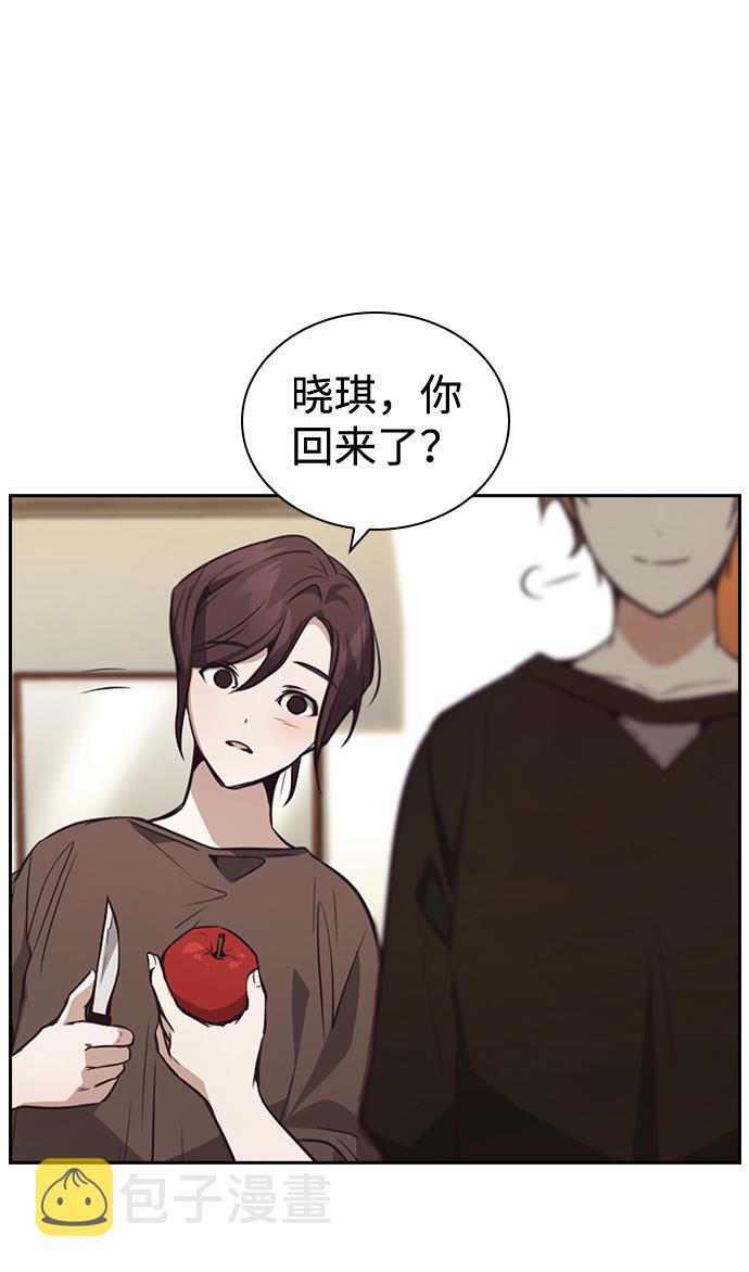 善意的竞争李惠利漫画,第33话2图