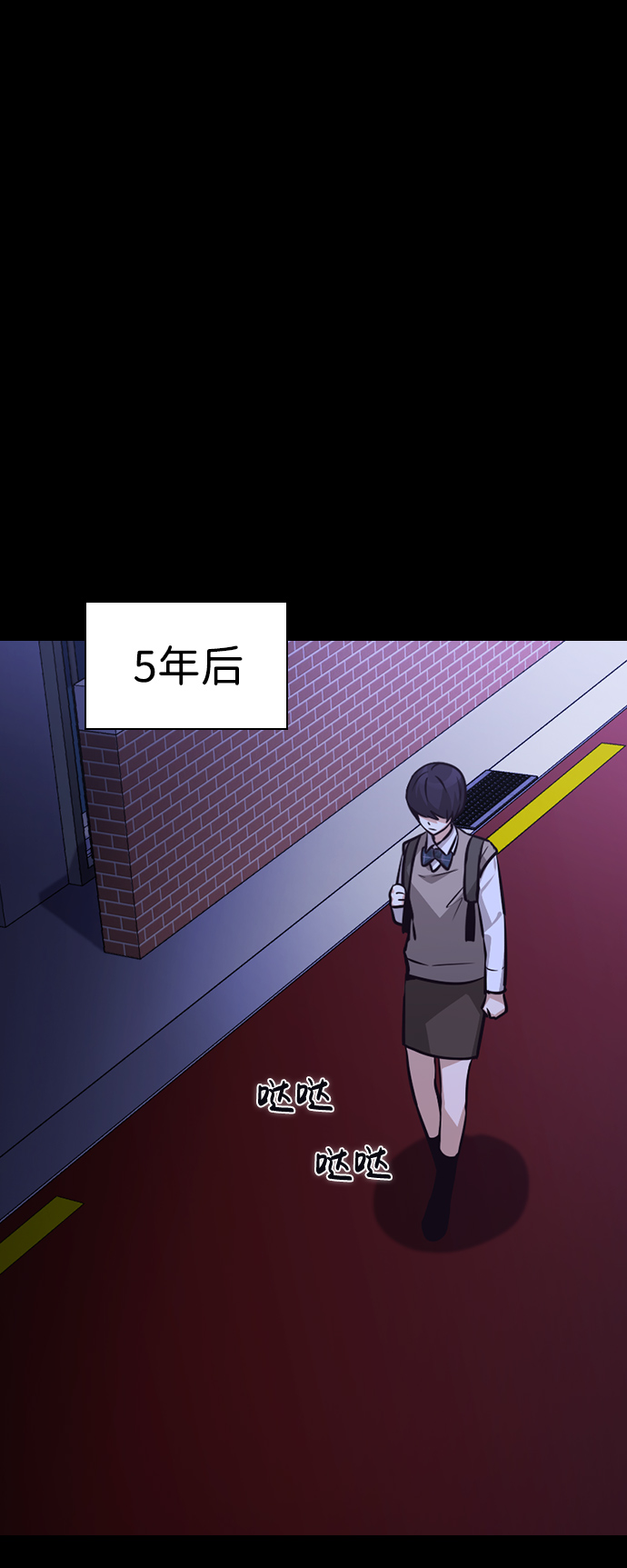 善意的竞争经典台词漫画,第64话1图
