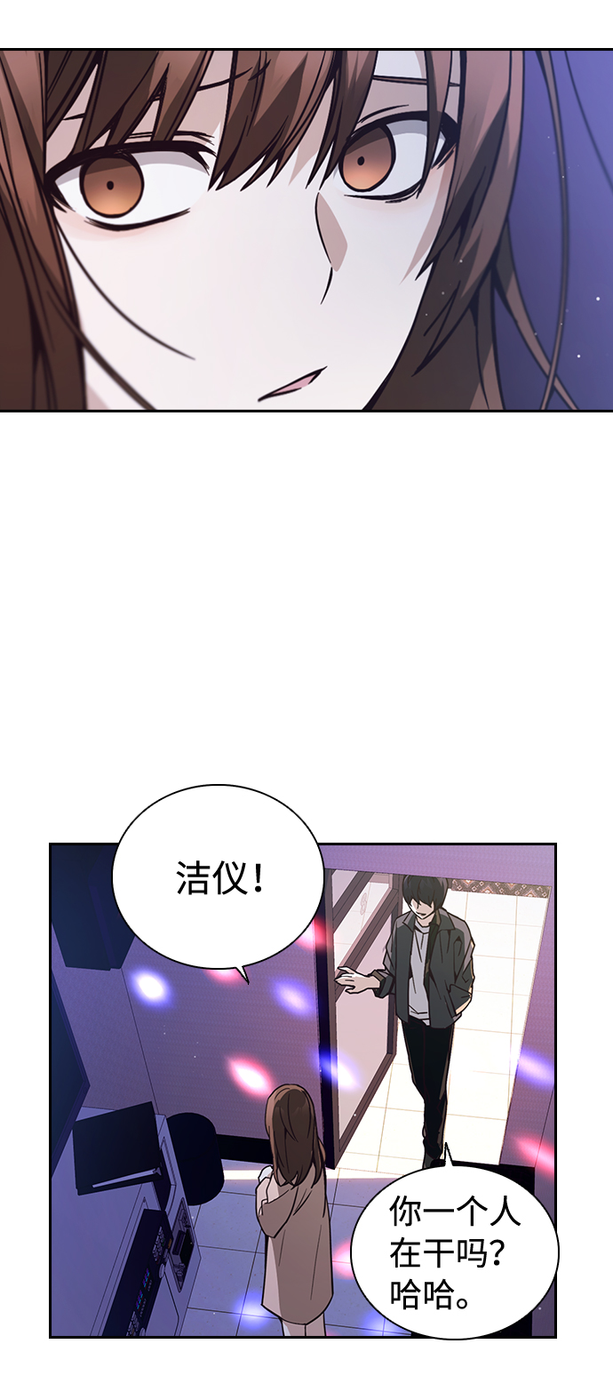 善意的竞争漫画,第2话2图