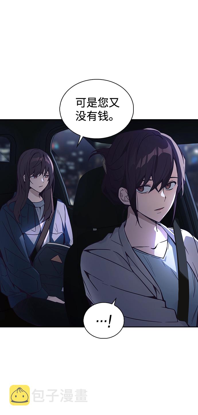 善意的竞争经典台词漫画,第1话1图