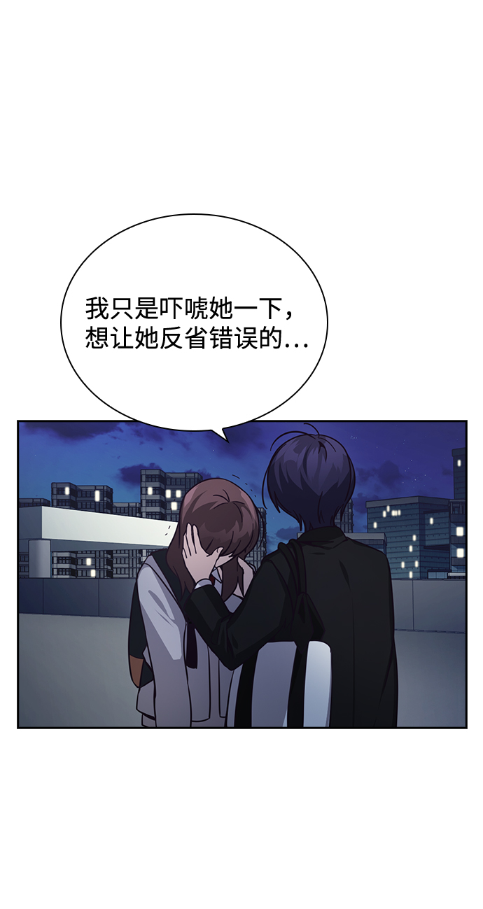 善意的竞争经典台词漫画,第12话1图