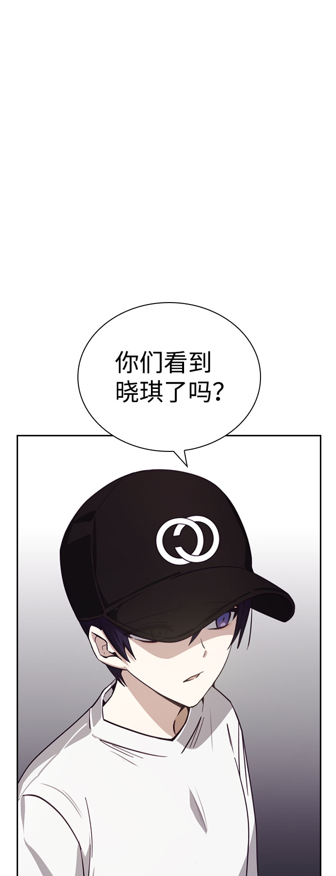 善意的竞争经典台词漫画,第18话1图