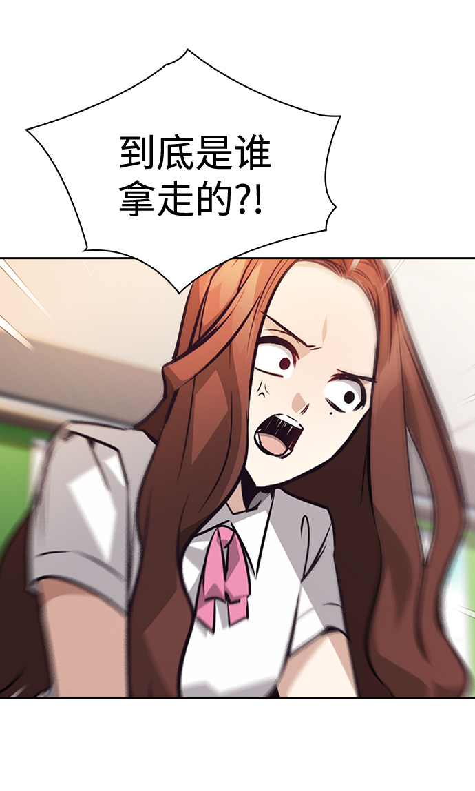 善意的竞争李惠利漫画,第67话1图